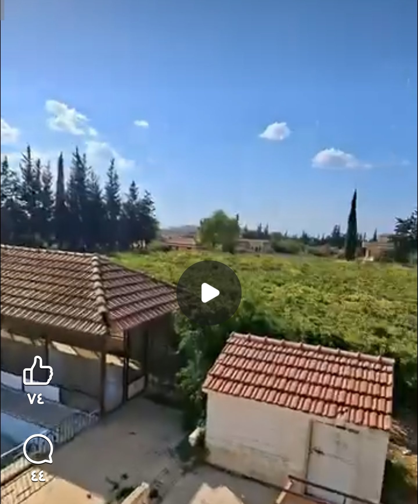 Screenshot_20261023_133024_Edge مزرعة الحازمية حمص